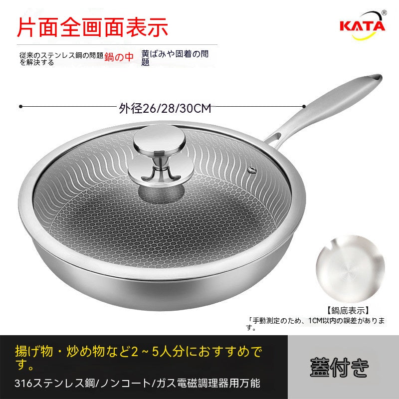 ステンレスフライパンは鍋にくっつかない家庭用ステーキフライパン電気ガスコンロ共通