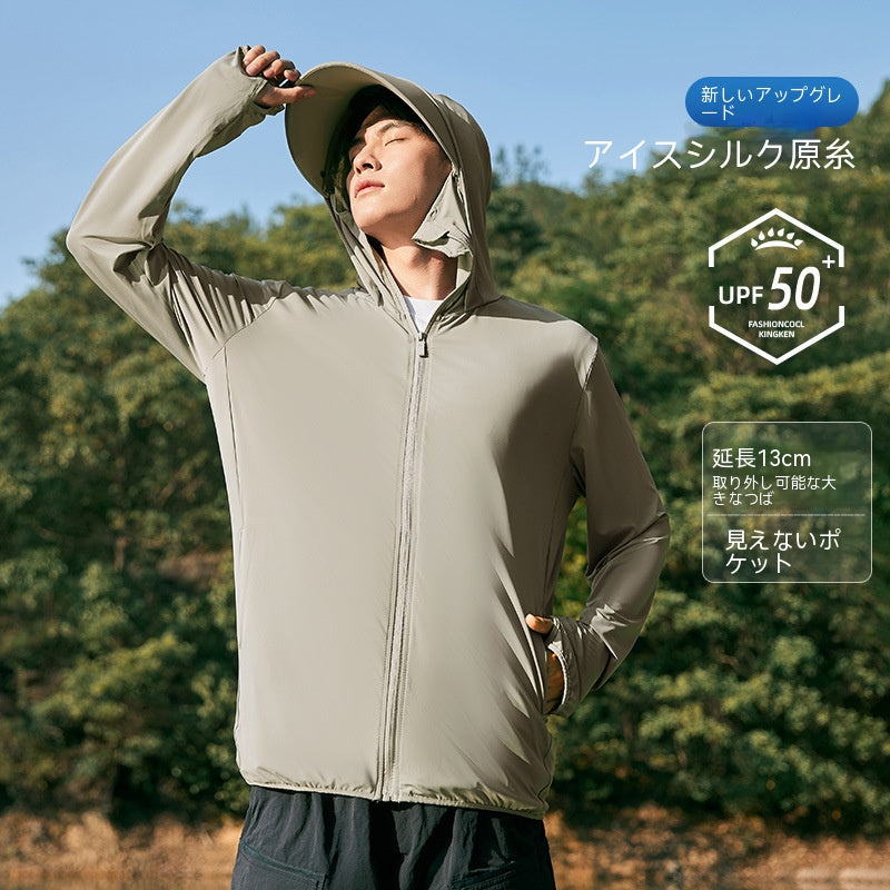 Upf50日焼け止め男性夏紫外線防止氷感帽子釣り薄い日焼け止め服UVカット服