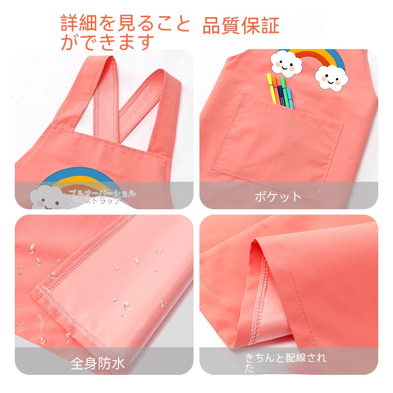 男の子女の子のカバーの絵の服の防水の長袖の台所は服幼稚園エプロン
