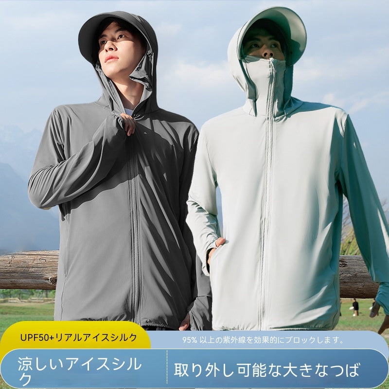 Upf50日焼け止め男性夏紫外線防止氷感帽子釣り薄い日焼け止め服UVカット服