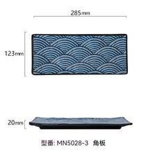 將圖片載入圖庫檢視器 メラミン樹脂模造磁器日本寿司皿和食食器超大型長方形焼肉皿焼き鳥お皿
