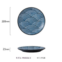 將圖片載入圖庫檢視器 メラミン樹脂模造磁器日本寿司皿和食食器超大型長方形焼肉皿焼き鳥お皿
