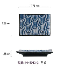 將圖片載入圖庫檢視器 メラミン樹脂模造磁器日本寿司皿和食食器超大型長方形焼肉皿焼き鳥お皿
