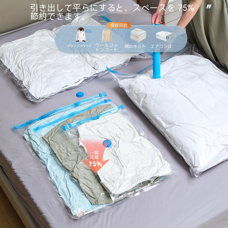 家庭用手巻き袋服収納厚手圧縮み袋透明抽気圧縮み袋布団真空袋