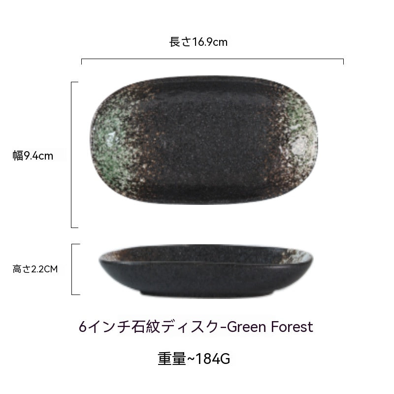 日本式創意皿楕円形刺身寿司皿焼肉皿高温陶磁器軽食凉菜皿商用食器