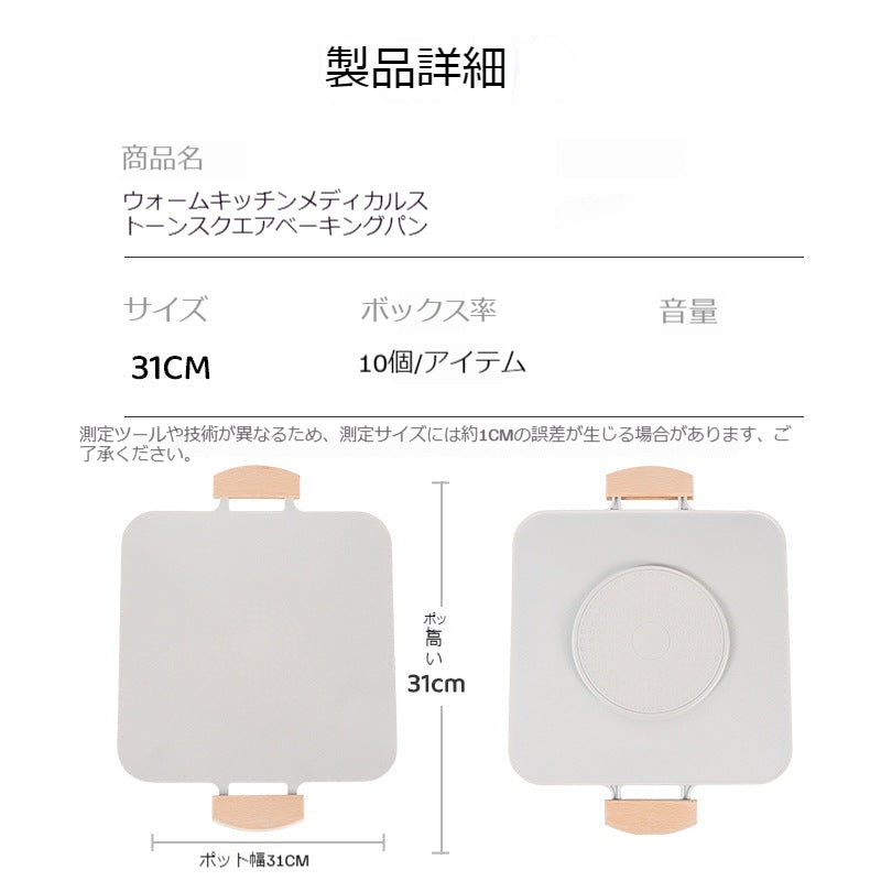 韓国式バーベキュープレート屋外キャンプ麦飯石粘着性のない焼き皿家庭用多機能無煙鉄板焼き焼肉皿