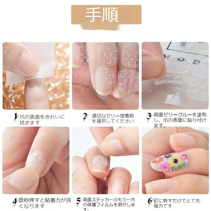 ゼリー爪貼り高粘度防水着用甲専用ネイルジェルネイルシール取り外し可能な極粘両面テープ
