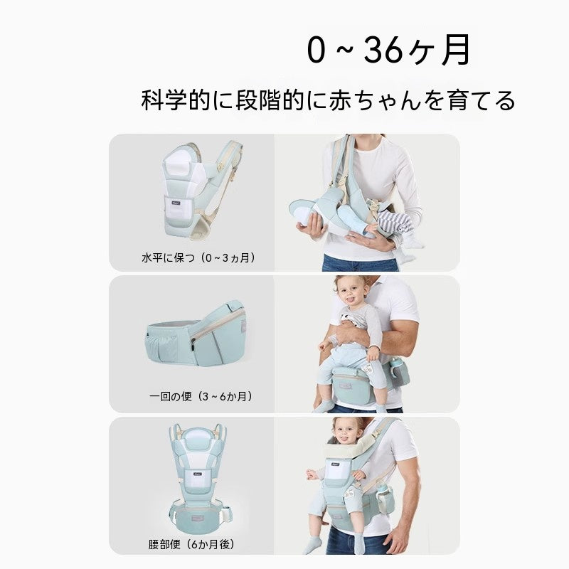ヒップシート 抱っこ紐 (対面抱き 前向き抱っこ)  ベビーキャリア ウエストキャリー分離可 持ち歩きベッド