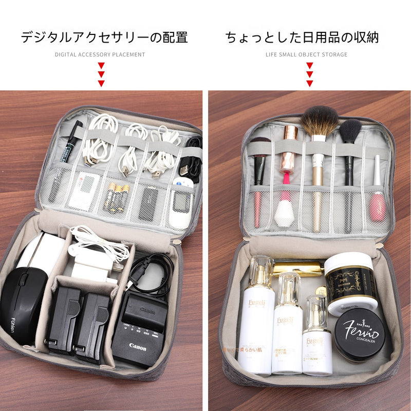 データケーブルデジタル収納バッグ充電器マウス移動電源ハードディスク大容量旅行多機能電子バッグ