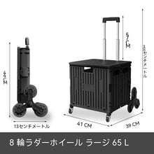 將圖片載入圖庫檢視器 野菜を買うカートトレーラーは宅配便のカートを取って折り畳み可能なカート携帯キャンプ車のレバーを出してトレーラーを置く
