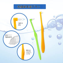 將圖片載入圖庫檢視器 一束の毛歯ブラシ矯正歯ブラシ歯間ブラシ清潔ブラシ
