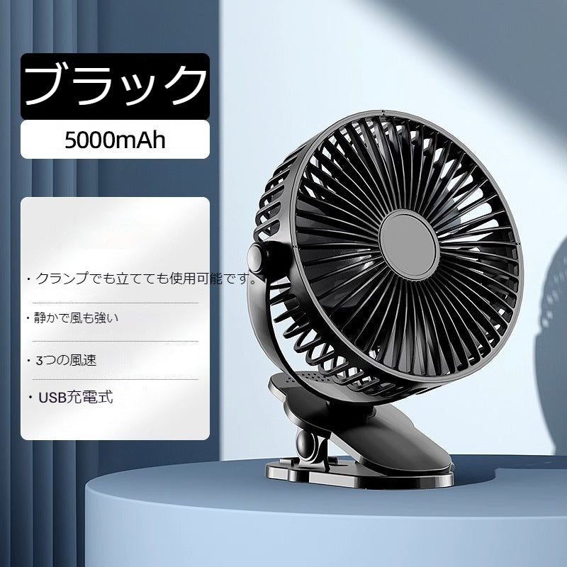 usbファンミニ充電携帯クリップファンオフィステーブル学生ベッド寮扇風機