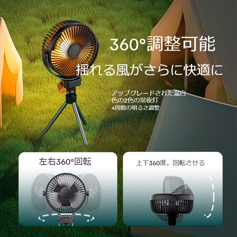 屋外キャンプファン携帯テント吊り下げランプusb充電式縦型キャンプ三脚屋外ファン