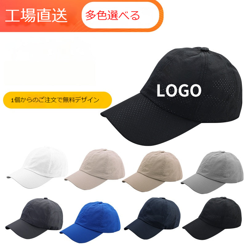 ロゴ印字の薄いネット穴の柔らかいトップのハンチング帽子屋外運動通気性日焼け止め日よけ速乾野球帽男女兼用
