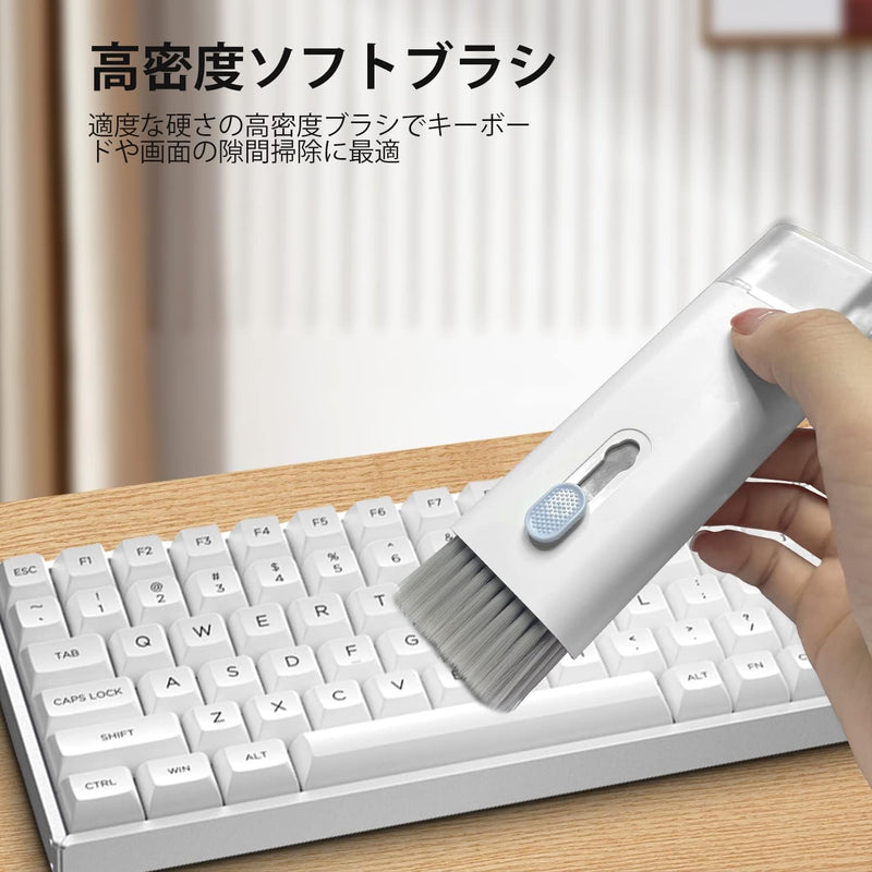 キーボード洗浄神器除塵ブラシ機械キーボード洗浄灰毛ブラシ隙間ブラシ