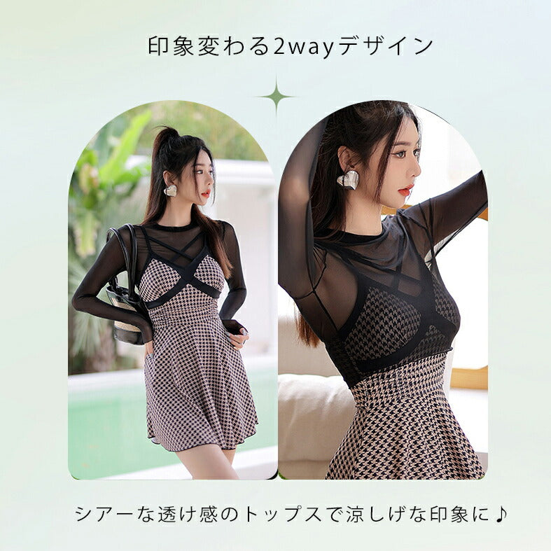 【ワンピース水着2点セット】レディース 体型カバー オールインワン 長袖 シアーアウター トップス付 2way 大きいサイズ M～4L ノンワイヤー  フレアスカート 露出控えめ 10/ 20/30/40代 大人 女性用 ブラック 黒 チェック柄 無地 小胸 盛れる お洒落 おしゃれ セクシー