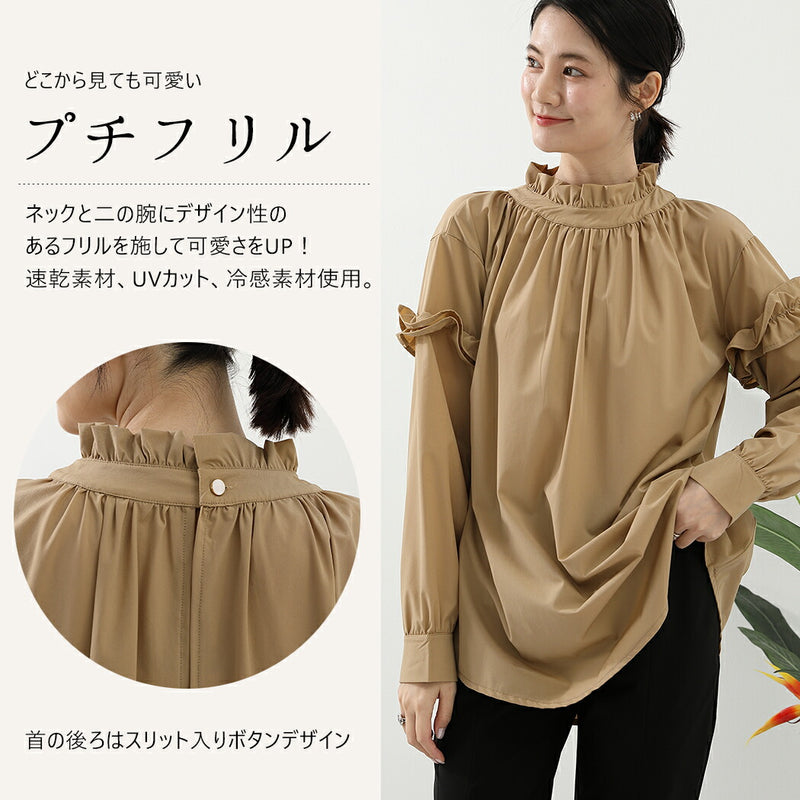 【ラッシュガード】レディース 水着 体型カバー 長袖 ロングTシャツ アウター ゆったりめ スリットデザイン フリル ギャザー 20/30/40/50代 無地 黒 二の腕/お腹/太もも/お尻 露出控えめ 女子 ママ ぽっちゃり お洒落 UVカット UPF50+ 水陸両用