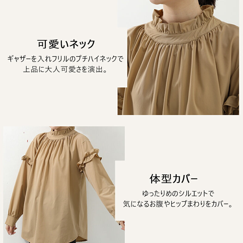 【ラッシュガード】レディース 水着 体型カバー 長袖 ロングTシャツ アウター ゆったりめ スリットデザイン フリル ギャザー 20/30/40/50代 無地 黒 二の腕/お腹/太もも/お尻 露出控えめ 女子 ママ ぽっちゃり お洒落 UVカット UPF50+ 水陸両用