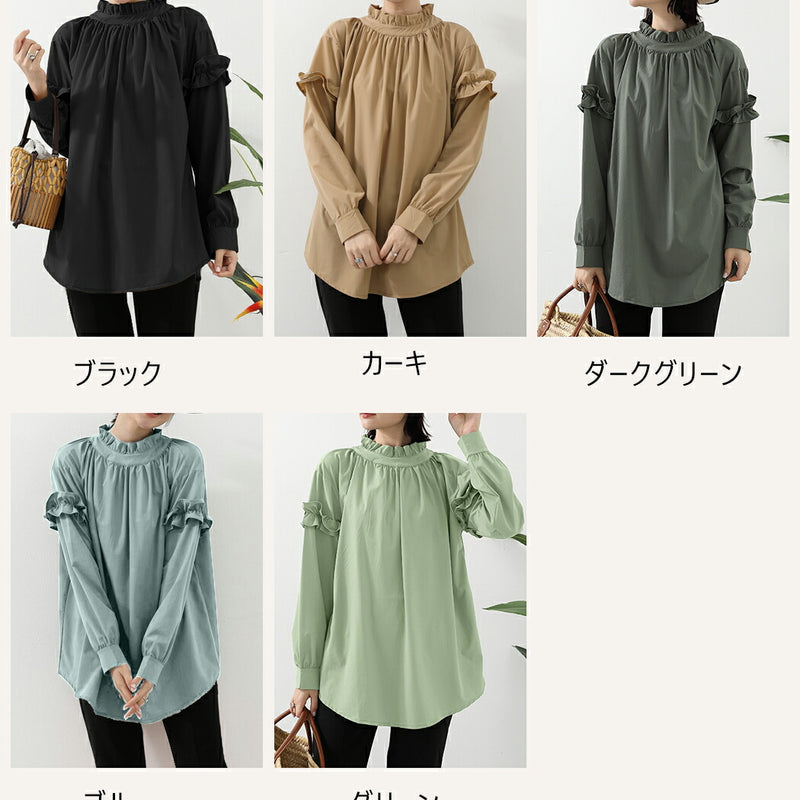 【ラッシュガード】レディース 水着 体型カバー 長袖 ロングTシャツ アウター ゆったりめ スリットデザイン フリル ギャザー 20/30/40/50代 無地 黒 二の腕/お腹/太もも/お尻 露出控えめ 女子 ママ ぽっちゃり お洒落 UVカット UPF50+ 水陸両用