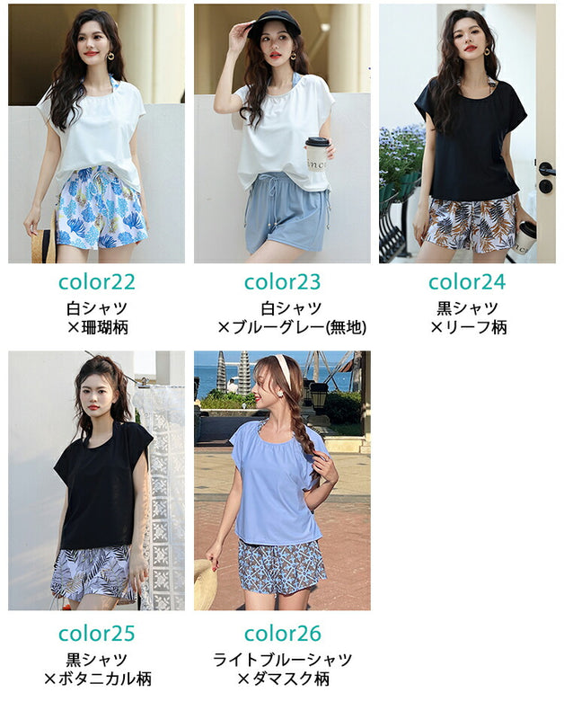 【タンキニ水着4点セット】レディース 体型カバー Tシャツ ラッシュガード 半袖  セパレート ノンワイヤー ホルターネック ショートパンツ