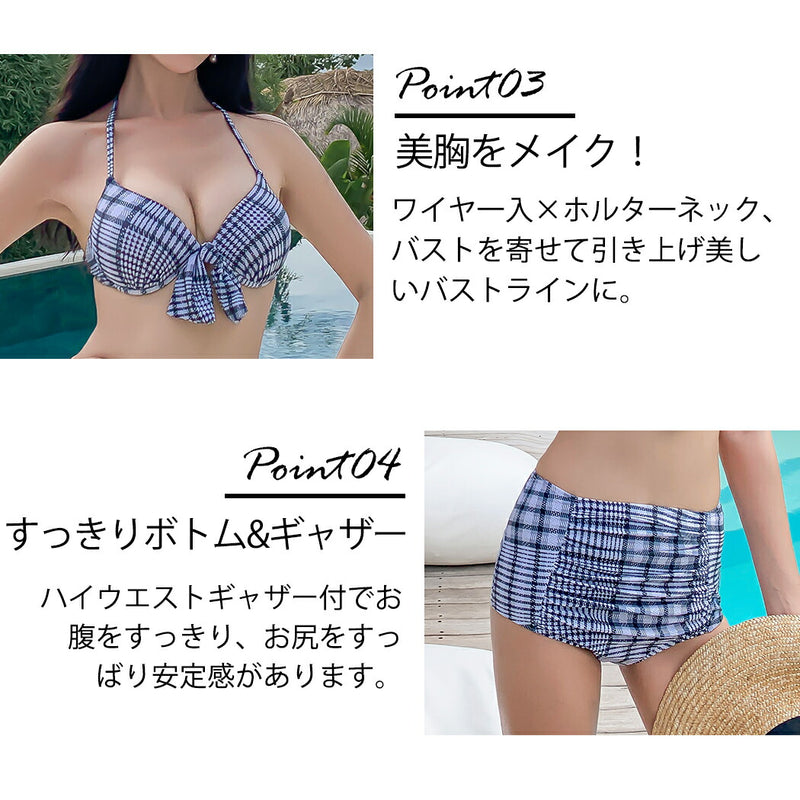 水着 レディース 体型カバー  ビキニ セパレート ワイヤー入りブラ上下3点セット 無地 チェック柄 グレー」ロンパースワンピースアウター付 カジュアル 大人 かっこいい かわいい きれい 女性 大人 大きいサイズ M L LL 露出控え 海 ビーチ UPF50+