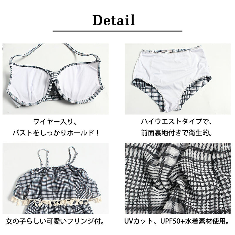 水着 レディース 体型カバー  ビキニ セパレート ワイヤー入りブラ上下3点セット 無地 チェック柄 グレー」ロンパースワンピースアウター付 カジュアル 大人 かっこいい かわいい きれい 女性 大人 大きいサイズ M L LL 露出控え 海 ビーチ UPF50+