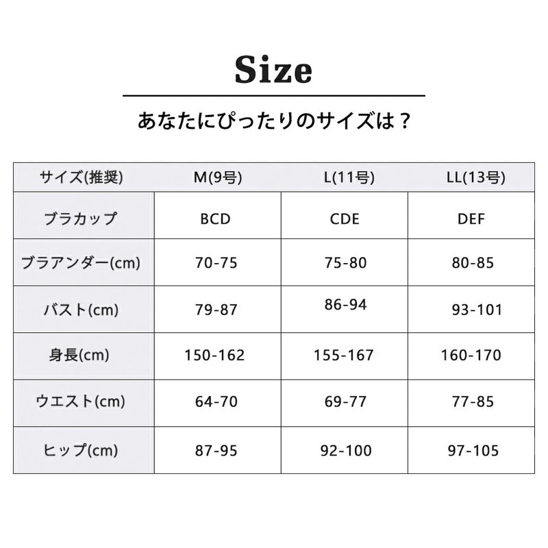 水着 レディース 体型カバー  ビキニ セパレート ワイヤー入りブラ上下3点セット 無地 チェック柄 グレー」ロンパースワンピースアウター付 カジュアル 大人 かっこいい かわいい きれい 女性 大人 大きいサイズ M L LL 露出控え 海 ビーチ UPF50+