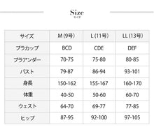 將圖片載入圖庫檢視器 水着 レディース タンキニ ラッシュガード ショートパンツ ショーツ 上下4点セット ノンワイヤー パット入り ブラック 黒 オレンジ M L LL 大きいサイズ 露出控え 体型カバー UVカット  サイドリボン 長袖 花柄 無地 海 プールリゾート
