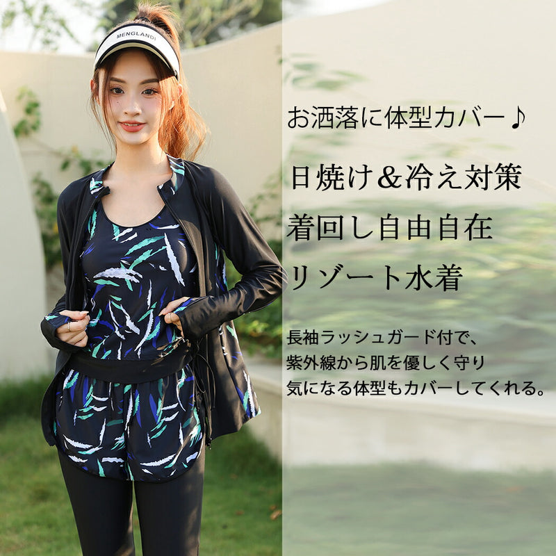 【フィットネス水着5点セット】レディース 体型カバー 長袖 ラッシュガード タンキニ 短パン レギンス セパレート 大きいサイズ 20/30/40/50代 ミセス 黒  無地 小胸 盛れる 二の腕/お腹/太もも/お尻 露出控えめ 女子 ママ水着 ぽっちゃり お洒落 UVカット率99% UPF50+