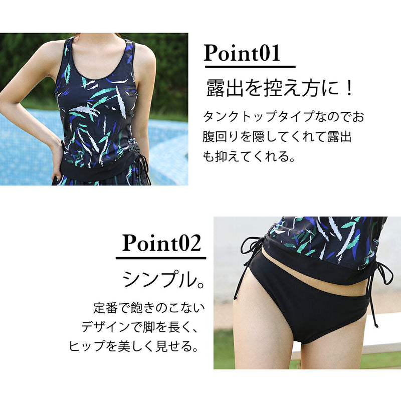 【フィットネス水着5点セット】レディース 体型カバー 長袖 ラッシュガード タンキニ 短パン レギンス セパレート 大きいサイズ 20/30/40/50代 ミセス 黒  無地 小胸 盛れる 二の腕/お腹/太もも/お尻 露出控えめ 女子 ママ水着 ぽっちゃり お洒落 UVカット率99% UPF50+