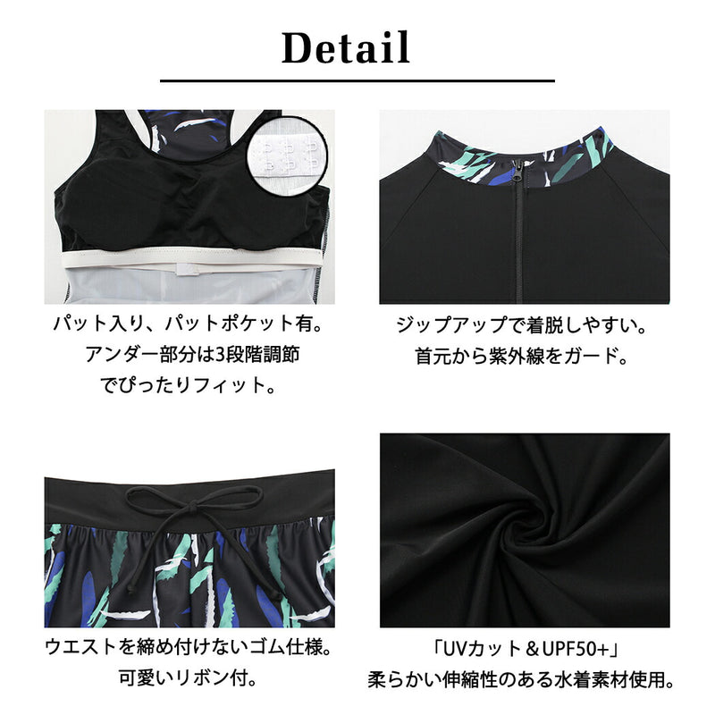 【フィットネス水着5点セット】レディース 体型カバー 長袖 ラッシュガード タンキニ 短パン レギンス セパレート 大きいサイズ 20/30/40/50代 ミセス 黒  無地 小胸 盛れる 二の腕/お腹/太もも/お尻 露出控えめ 女子 ママ水着 ぽっちゃり お洒落 UVカット率99% UPF50+