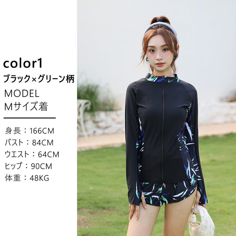 【フィットネス水着5点セット】レディース 体型カバー 長袖 ラッシュガード タンキニ 短パン レギンス セパレート 大きいサイズ 20/30/40/50代 ミセス 黒  無地 小胸 盛れる 二の腕/お腹/太もも/お尻 露出控えめ 女子 ママ水着 ぽっちゃり お洒落 UVカット率99% UPF50+