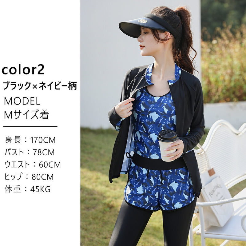 【フィットネス水着5点セット】レディース 体型カバー 長袖 ラッシュガード タンキニ 短パン レギンス セパレート 大きいサイズ 20/30/40/50代 ミセス 黒  無地 小胸 盛れる 二の腕/お腹/太もも/お尻 露出控えめ 女子 ママ水着 ぽっちゃり お洒落 UVカット率99% UPF50+
