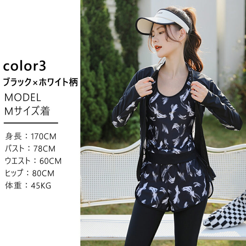 【フィットネス水着5点セット】レディース 体型カバー 長袖 ラッシュガード タンキニ 短パン レギンス セパレート 大きいサイズ 20/30/40/50代 ミセス 黒  無地 小胸 盛れる 二の腕/お腹/太もも/お尻 露出控えめ 女子 ママ水着 ぽっちゃり お洒落 UVカット率99% UPF50+