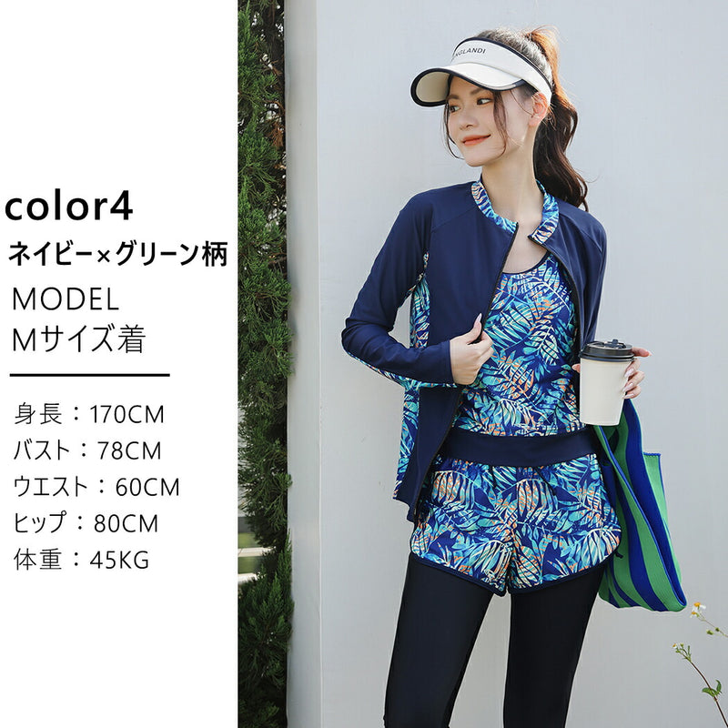 【フィットネス水着5点セット】レディース 体型カバー 長袖 ラッシュガード タンキニ 短パン レギンス セパレート 大きいサイズ 20/30/40/50代 ミセス 黒  無地 小胸 盛れる 二の腕/お腹/太もも/お尻 露出控えめ 女子 ママ水着 ぽっちゃり お洒落 UVカット率99% UPF50+