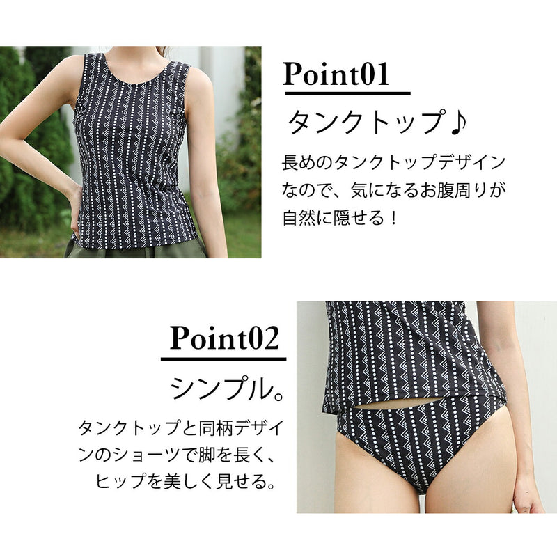 【タンキニ水着4点セット】レディース 体型カバー 長袖 ラッシュガード フード付 セパレート 大きいサイズ 20/30/40/50代 ミセス ショートパンツ 黒 シンプル 無地 小胸 盛れる 二の腕/お腹/太もも/お尻 露出控えめ 女子 ママ水着 ぽっちゃり お洒落 UVカット率99% UPF50+