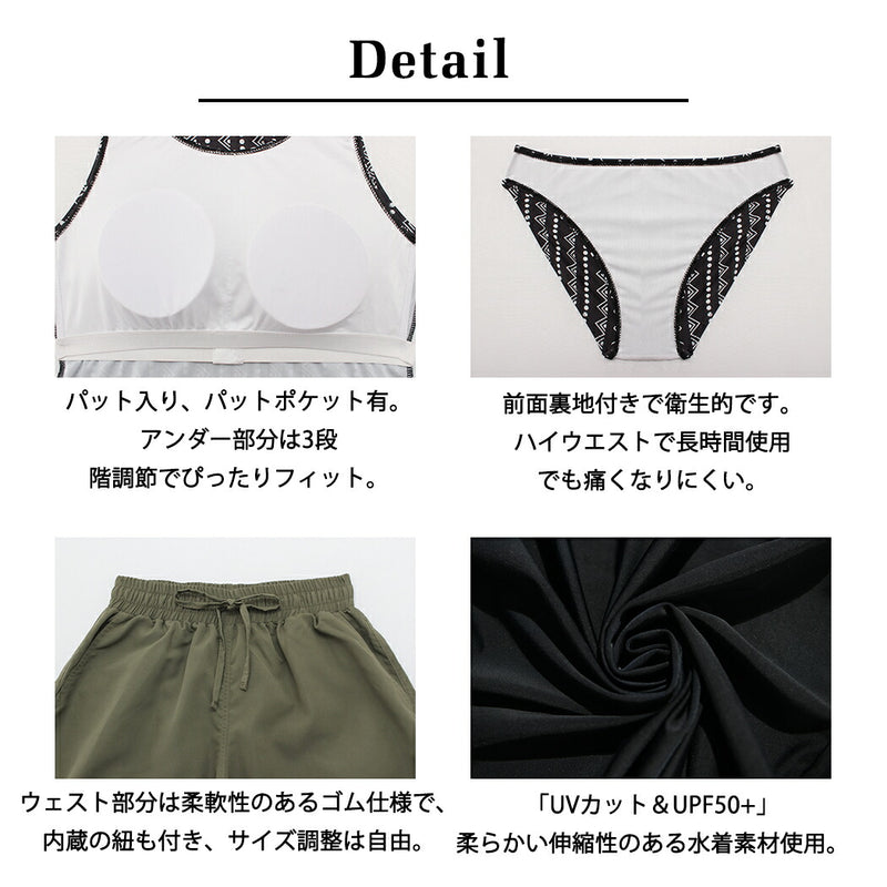 【タンキニ水着4点セット】レディース 体型カバー 長袖 ラッシュガード フード付 セパレート 大きいサイズ 20/30/40/50代 ミセス ショートパンツ 黒 シンプル 無地 小胸 盛れる 二の腕/お腹/太もも/お尻 露出控えめ 女子 ママ水着 ぽっちゃり お洒落 UVカット率99% UPF50+