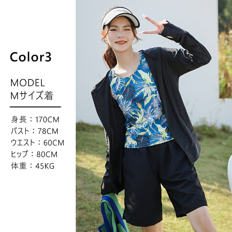【タンキニ水着4点セット】レディース 体型カバー 長袖 ラッシュガード フード付 セパレート 大きいサイズ 20/30/40/50代 ミセス ショートパンツ 黒 シンプル 無地 小胸 盛れる 二の腕/お腹/太もも/お尻 露出控えめ 女子 ママ水着 ぽっちゃり お洒落 UVカット率99% UPF50+