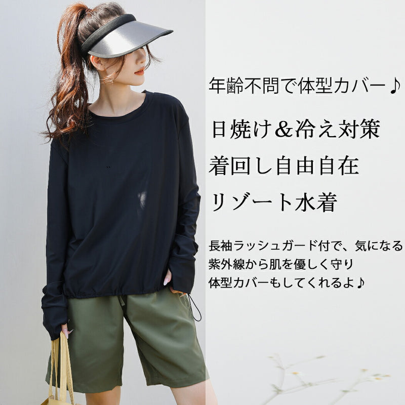 【タンキニ水着4点セット】レディース 体型カバー 長袖シャツ ラッシュガード セパレート ビキニ 大きいサイズ 20/30/40/50代 ミセス ハーフパンツ ビスチェ風 黒 無地 小胸 盛れる 二の腕/お腹/太もも/お尻 露出控えめ 女子 ママ ぽっちゃり お洒落 UVカット率99% UPF50+