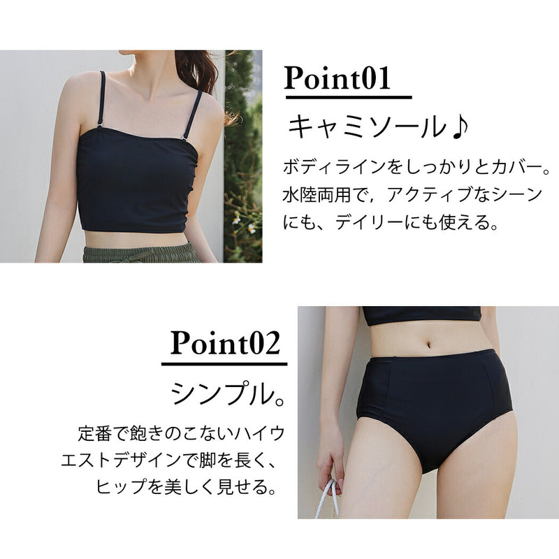 【タンキニ水着4点セット】レディース 体型カバー 長袖シャツ ラッシュガード セパレート ビキニ 大きいサイズ 20/30/40/50代 ミセス ハーフパンツ ビスチェ風 黒 無地 小胸 盛れる 二の腕/お腹/太もも/お尻 露出控えめ 女子 ママ ぽっちゃり お洒落 UVカット率99% UPF50+