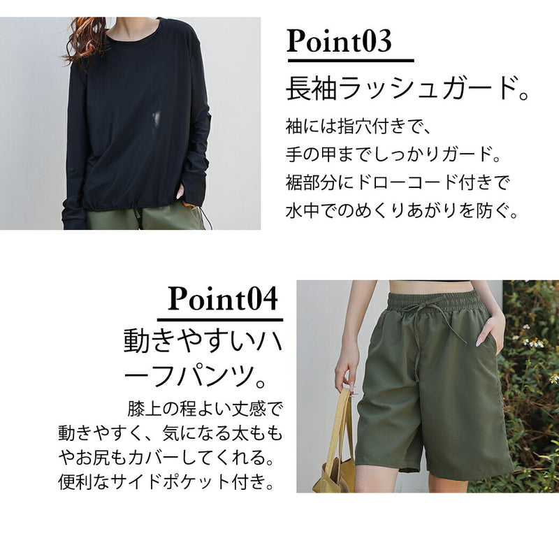 【タンキニ水着4点セット】レディース 体型カバー 長袖シャツ ラッシュガード セパレート ビキニ 大きいサイズ 20/30/40/50代 ミセス ハーフパンツ ビスチェ風 黒 無地 小胸 盛れる 二の腕/お腹/太もも/お尻 露出控えめ 女子 ママ ぽっちゃり お洒落 UVカット率99% UPF50+