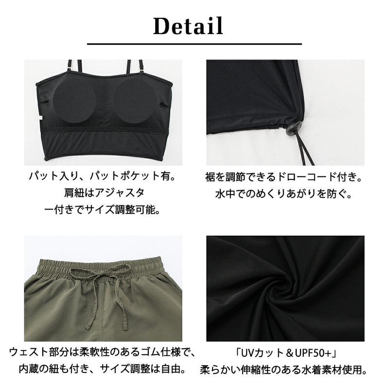 【タンキニ水着4点セット】レディース 体型カバー 長袖シャツ ラッシュガード セパレート ビキニ 大きいサイズ 20/30/40/50代 ミセス ハーフパンツ ビスチェ風 黒 無地 小胸 盛れる 二の腕/お腹/太もも/お尻 露出控えめ 女子 ママ ぽっちゃり お洒落 UVカット率99% UPF50+