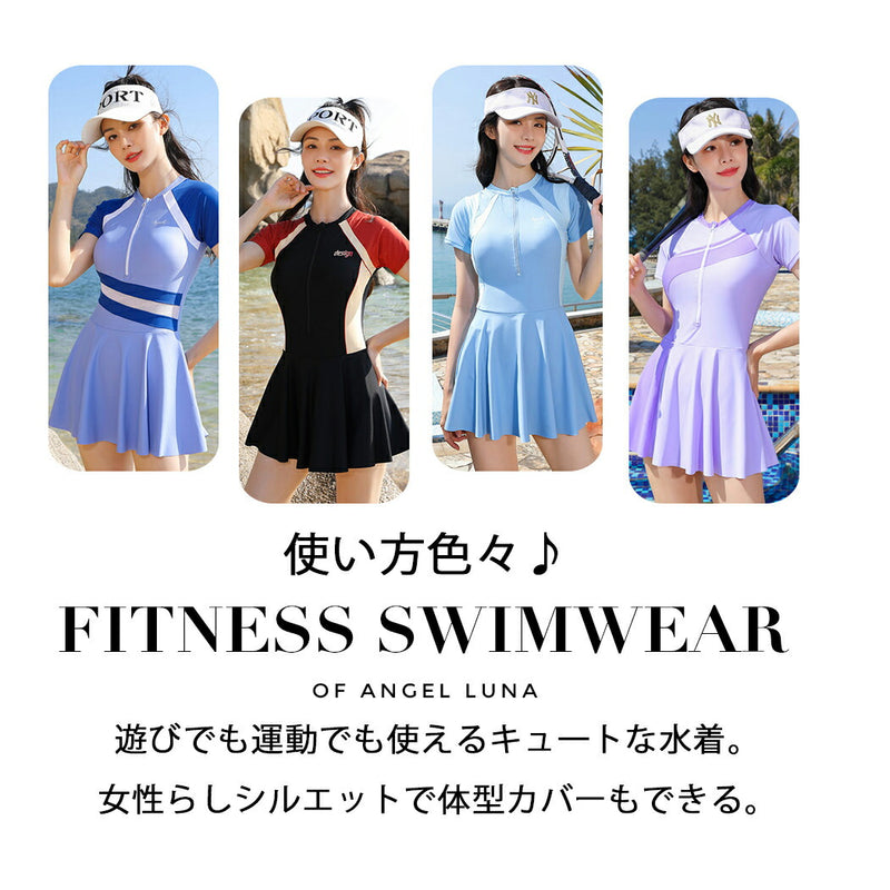 【300円OFFクーポン】水着 フィットネス 体型カバー レディース ワンピース ママ水着 ノンワイヤー 半袖 無地 シンプル フレアスカート 黒 大きいサイズ ミセス 20/30/40/50代  水泳 ジム ヨガ 運動用 プール スイミング ぽっちゃり カバーアップ 露出控えめ