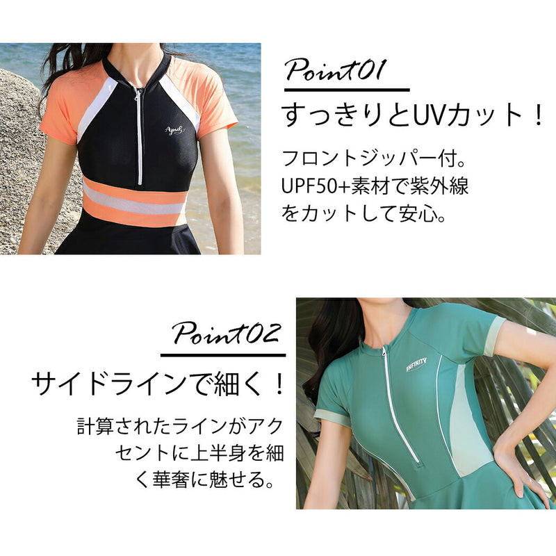【300円OFFクーポン】水着 フィットネス 体型カバー レディース ワンピース ママ水着 ノンワイヤー 半袖 無地 シンプル フレアスカート 黒 大きいサイズ ミセス 20/30/40/50代  水泳 ジム ヨガ 運動用 プール スイミング ぽっちゃり カバーアップ 露出控えめ