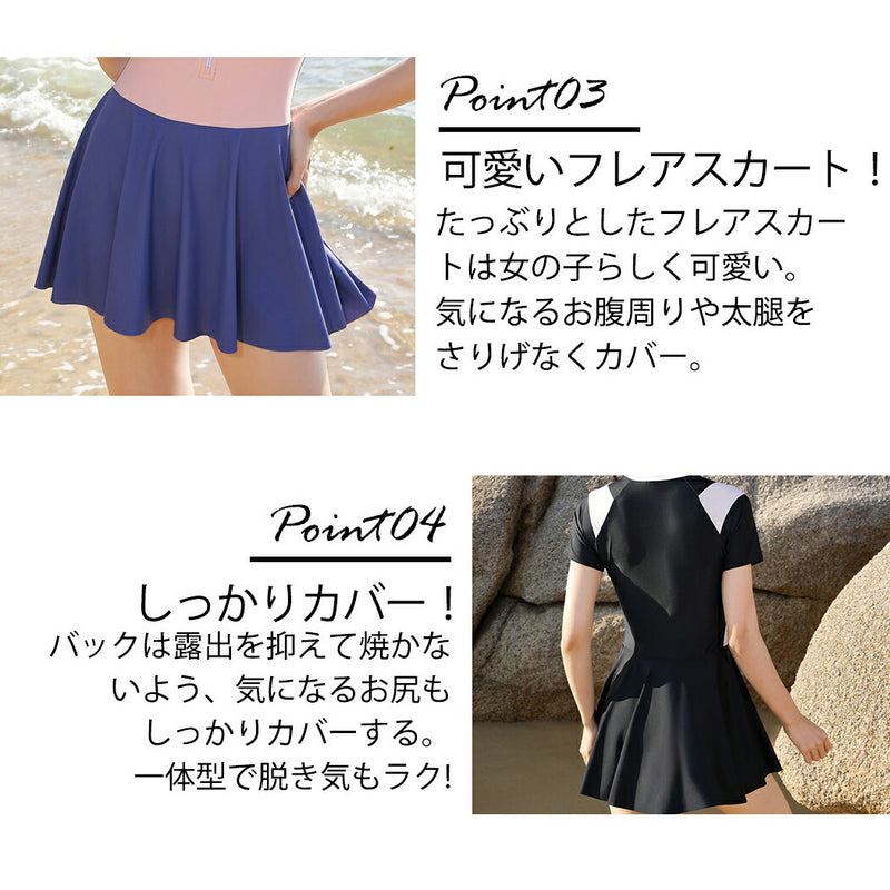 【300円OFFクーポン】水着 フィットネス 体型カバー レディース ワンピース ママ水着 ノンワイヤー 半袖 無地 シンプル フレアスカート 黒 大きいサイズ ミセス 20/30/40/50代  水泳 ジム ヨガ 運動用 プール スイミング ぽっちゃり カバーアップ 露出控えめ