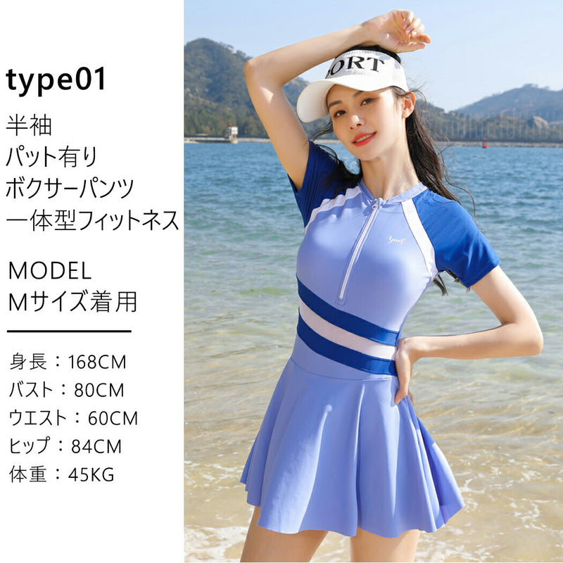 【300円OFFクーポン】水着 フィットネス 体型カバー レディース ワンピース ママ水着 ノンワイヤー 半袖 無地 シンプル フレアスカート 黒 大きいサイズ ミセス 20/30/40/50代  水泳 ジム ヨガ 運動用 プール スイミング ぽっちゃり カバーアップ 露出控えめ