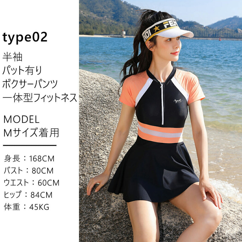 【300円OFFクーポン】水着 フィットネス 体型カバー レディース ワンピース ママ水着 ノンワイヤー 半袖 無地 シンプル フレアスカート 黒 大きいサイズ ミセス 20/30/40/50代  水泳 ジム ヨガ 運動用 プール スイミング ぽっちゃり カバーアップ 露出控えめ