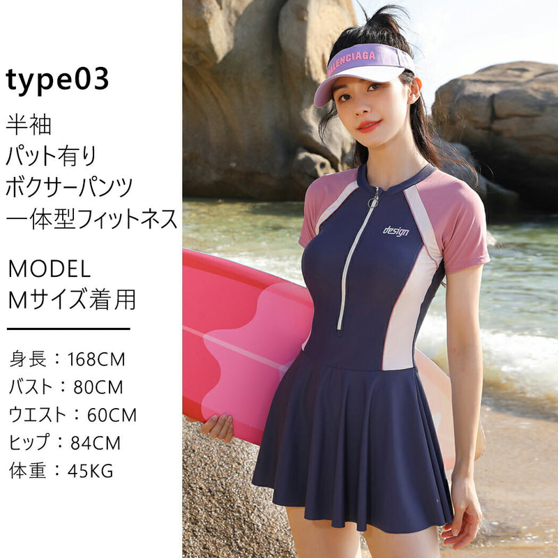 【300円OFFクーポン】水着 フィットネス 体型カバー レディース ワンピース ママ水着 ノンワイヤー 半袖 無地 シンプル フレアスカート 黒 大きいサイズ ミセス 20/30/40/50代  水泳 ジム ヨガ 運動用 プール スイミング ぽっちゃり カバーアップ 露出控えめ