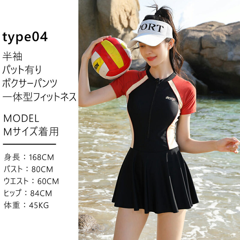 【300円OFFクーポン】水着 フィットネス 体型カバー レディース ワンピース ママ水着 ノンワイヤー 半袖 無地 シンプル フレアスカート 黒 大きいサイズ ミセス 20/30/40/50代  水泳 ジム ヨガ 運動用 プール スイミング ぽっちゃり カバーアップ 露出控えめ