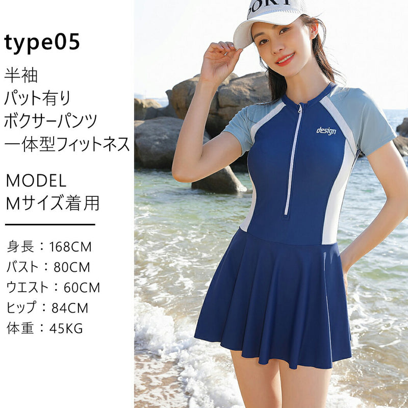 【300円OFFクーポン】水着 フィットネス 体型カバー レディース ワンピース ママ水着 ノンワイヤー 半袖 無地 シンプル フレアスカート 黒 大きいサイズ ミセス 20/30/40/50代  水泳 ジム ヨガ 運動用 プール スイミング ぽっちゃり カバーアップ 露出控えめ